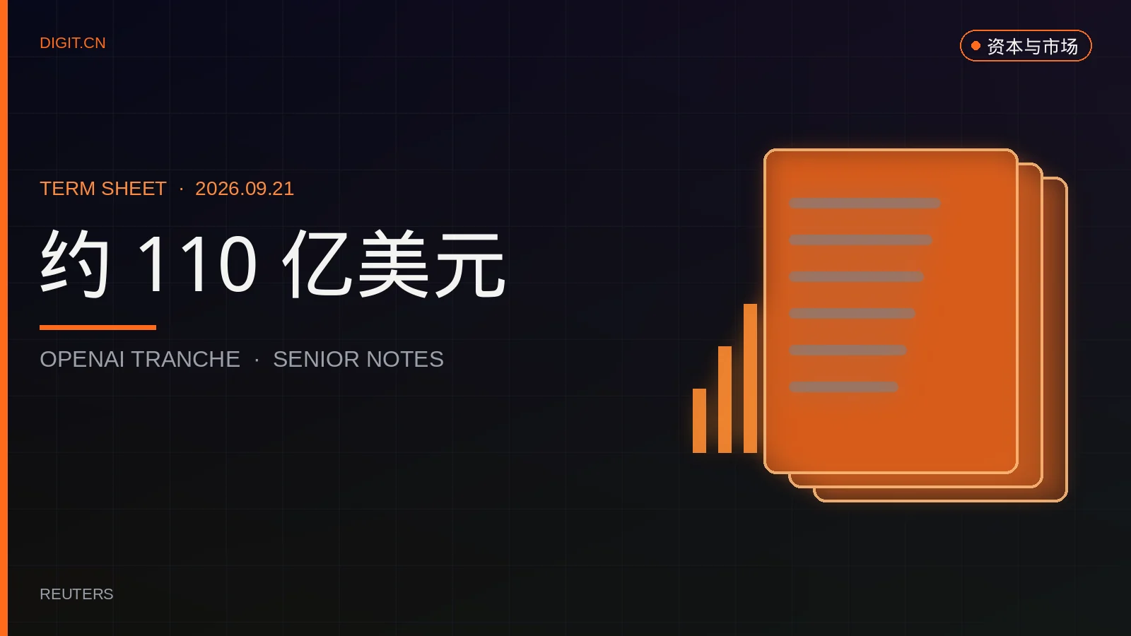 SoftBank 启动约 110 亿美元债,筹资 OpenAI 第三期